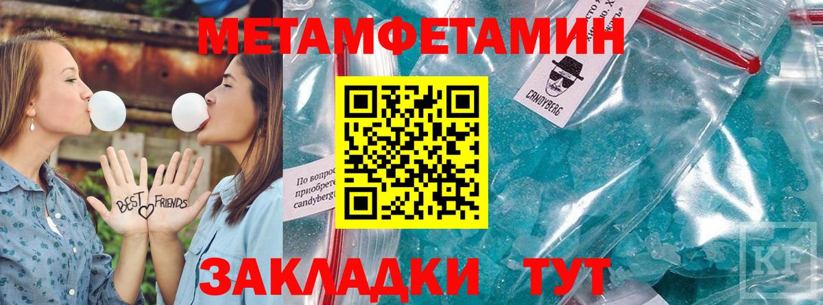 Отрадный  АМФЕТАМИН  Вход с VPN  Amphetamine VHQ 