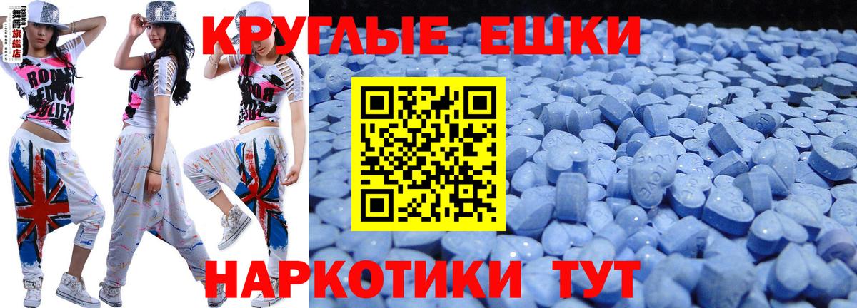 Ecstasy TESLA Отрадный
