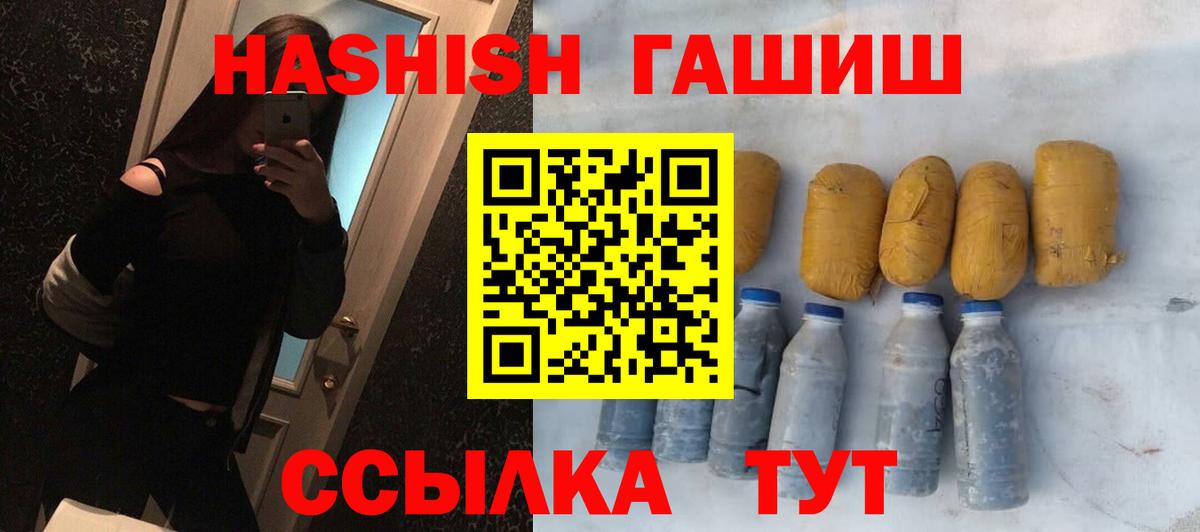 Гашиш 40% ТГК Отрадный