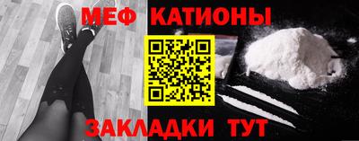 прущий лед Рязань