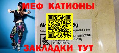 марки nbome Рыбинск