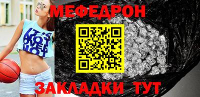 марки nbome Рыбинск