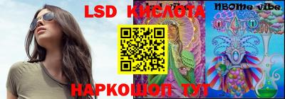 марки nbome Рыбинск