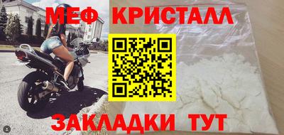 прущий лед Рязань