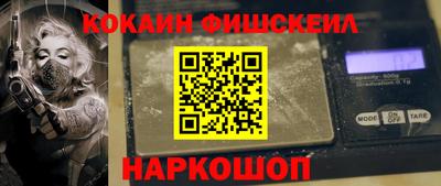 прущий лед Рязань