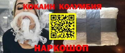 марки nbome Рыбинск