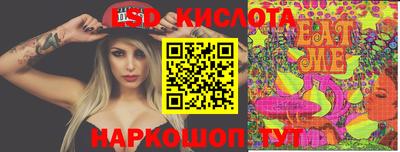 марки nbome Рыбинск