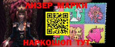 прущий лед Рязань