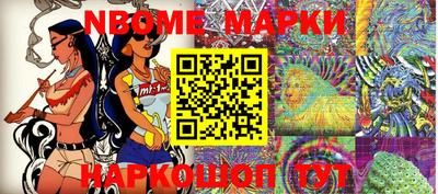 прущий лед Рязань