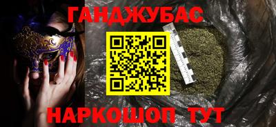 марки nbome Рыбинск