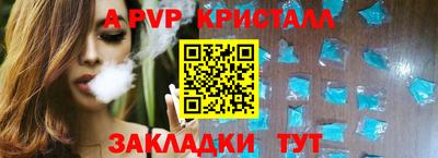 прущий лед Рязань