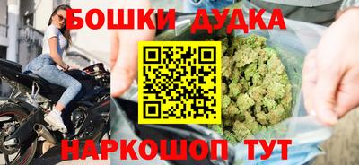 марки nbome Рыбинск