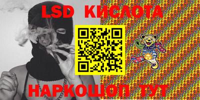 марки nbome Рыбинск