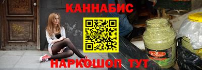 марки nbome Рыбинск