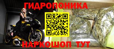 прущий лед Рязань