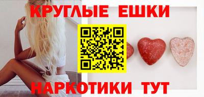 марки nbome Рыбинск