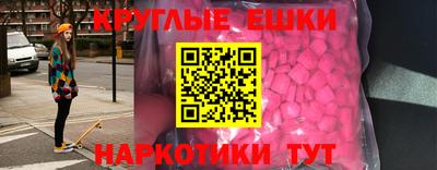 прущий лед Рязань