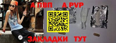 марки nbome Рыбинск