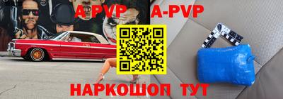 марки nbome Рыбинск
