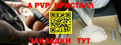 mix Рузаевка