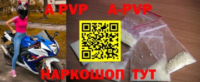 прущий лед Рязань