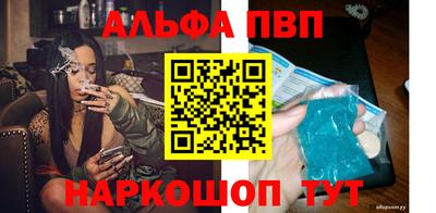 прущий лед Рязань