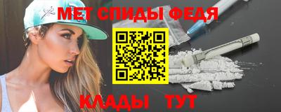 марки nbome Рыбинск