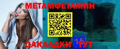 марки nbome Рыбинск