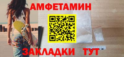 марки nbome Рыбинск