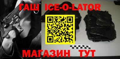 прущий лед Рязань