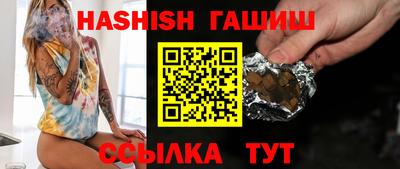 прущий лед Рязань