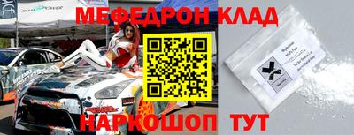 марки nbome Рыбинск