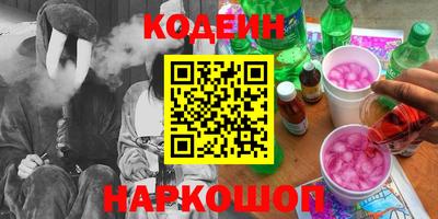 марки nbome Рыбинск