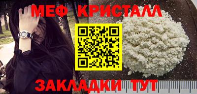 прущий лед Рязань