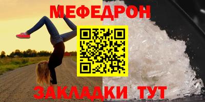 марки nbome Рыбинск