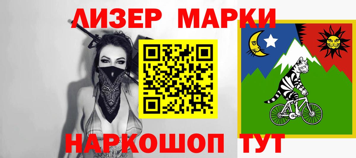 ЛСД экстази кислота  ЛСД экстази кислота  Отрадный  Вход с VPN 