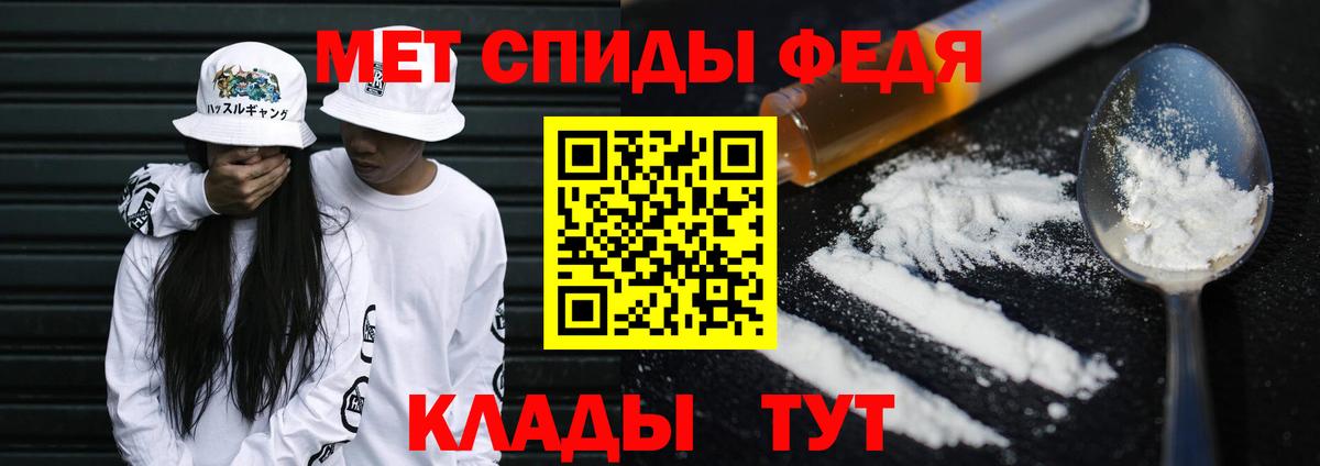 МЕТАМФЕТАМИН витя  МЕТАМФЕТАМИН витя  Отрадный  Вход с VPN 