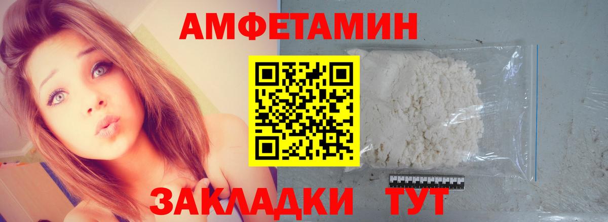 Метамфетамин винт Отрадный