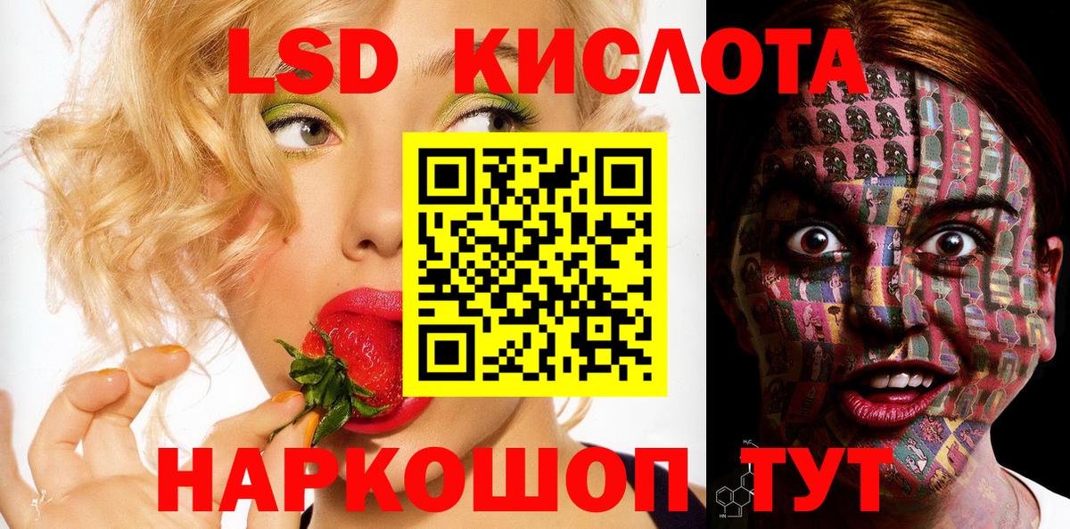 Отрадный  Марки N-bome 1,8мг  Вход с VPN  Марки N-bome 1,8мг 
