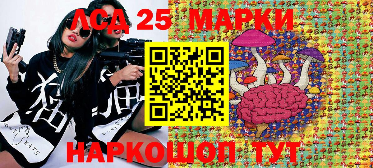 Марки NBOMe 1,5мг Отрадный