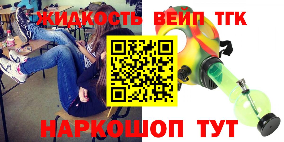 Дистиллят ТГК Wax  Вход с VPN  Отрадный 