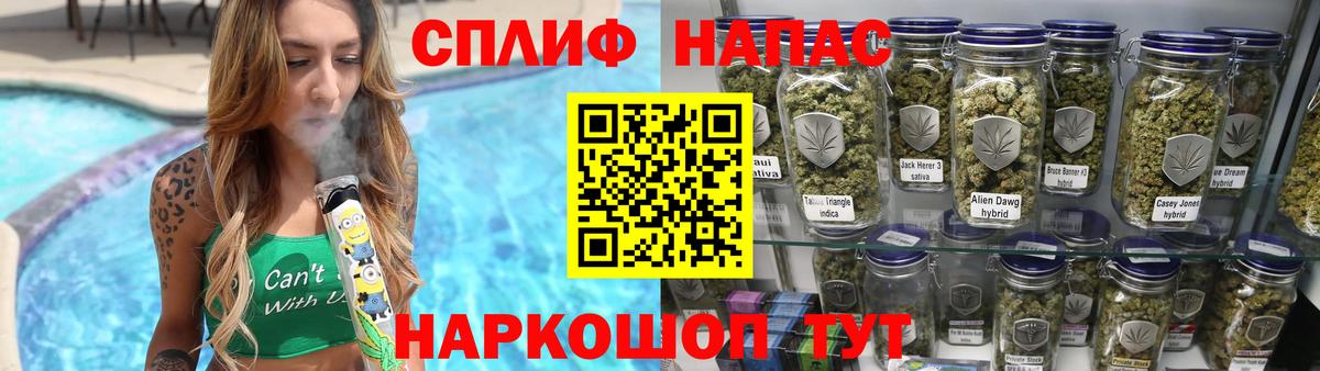 Каннабис Bruce Banner  Конопля LSD WEED  Отрадный  Каннабис гибрид  МАРИХУАНА сатива  Вход с VPN 